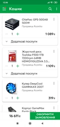 Видеокарта Asus PCI-Ex GeForce GTX 1650 Super Phoenix 4GB GDDR6 (128bit) (1530/12002) (DVI, HDMI, DisplayPort) (PH-GTX1650S-4G) фото от покупателей 19