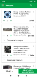 Видеокарта Asus PCI-Ex GeForce GTX 1650 Super Phoenix 4GB GDDR6 (128bit) (1530/12002) (DVI, HDMI, DisplayPort) (PH-GTX1650S-4G) фото от покупателей 18