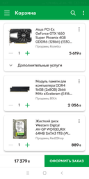 Процессор AMD Ryzen 5 2600 (3.4GHz 16MB 65W AM4) Box (YD2600BBAFBOX)