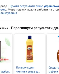 Полироль для чистки и ухода за мебелью с антистатиком Emsal 250 мл (4009175174611)