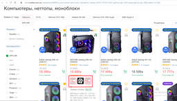 Компьютер ARTLINE Gaming X48 v04 (X48v04) фото от покупателей 3
