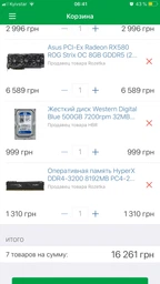 Видеокарта Asus PCI-Ex Radeon RX580 ROG Strix OC 8GB GDDR5 (256bit) (1360/8000) (DVI, 2 x HDMI, 2 x DisplayPort) (ROG-STRIX-RX580-O8G-GAMING) фото от покупателей 4