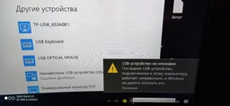 Электронная книга AirBook Pro 8S фото от покупателей 1
