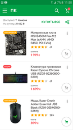 Видеокарта Asus PCI-Ex GeForce GTX 1650 Super Phoenix 4GB GDDR6 (128bit) (1530/12002) (DVI, HDMI, DisplayPort) (PH-GTX1650S-4G) фото от покупателей 16