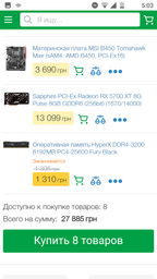 Відеокарта Sapphire PCI-Ex Radeon RX 5700 XT 8G Pulse 8GB GDDR6 (256bit) (1670/14000) (HDMI, 3 x DisplayPort) (11293-01-20G) фото від покупців 3