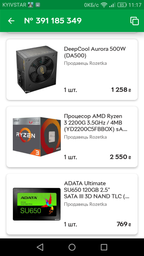 Процессор AMD Ryzen 3 2200G 3.5GHz/4MB (YD2200C5FBBOX) sAM4 BOX