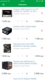 Видеокарта Asus PCI-Ex Radeon RX580 ROG Strix OC 8GB GDDR5 (256bit) (1360/8000) (DVI, 2 x HDMI, 2 x DisplayPort) (ROG-STRIX-RX580-O8G-GAMING) фото от покупателей 5