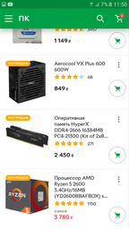 Видеокарта Asus PCI-Ex GeForce GTX 1650 Super Phoenix 4GB GDDR6 (128bit) (1530/12002) (DVI, HDMI, DisplayPort) (PH-GTX1650S-4G) фото от покупателей 13