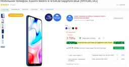 Мобильный телефон Xiaomi Redmi 8 4/64GB Onyx Black (M1908C3IG) фото от покупателей 16