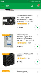 Видеокарта Asus PCI-Ex GeForce GTX 1650 Super Phoenix 4GB GDDR6 (128bit) (1530/12002) (DVI, HDMI, DisplayPort) (PH-GTX1650S-4G) фото от покупателей 14