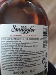 Виски Old Smuggler 3 года выдержки 0.7 л 40% (5010327605005) фото от покупателей 3