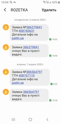 Бренді Шерам 8 років витримки 0.5 л 40% (4850001278573) фото від покупців 2