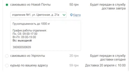Восстанавливающий гель BioRepair Desensitizing Комплект гель 50 мл + капа (801733103957/8017331089651) фото от покупателей 4