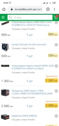Блок питания DeepCool DN400 400Вт 12см 150x140x86мм Black фото от покупателей 10