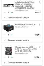 Видеокарта Sapphire PCI-Ex Radeon RX 5500 XT NITRO+ 8GB GDDR6 (128bit) (1737/14400) (2 х HDMI, 2 x DisplayPort) (11295-05-20G) фото от покупателей 1