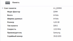 Оперативная память Kingston SODIMM DDR3-1333 8192MB PC3-10600 (KVR1333D3S9/8G) фото от покупателей 8