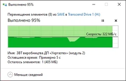 Флеш память USB Transcend JetFlash 910 256GB USB 3.1 Gen1 Green (TS256GJF910) фото от покупателей 9