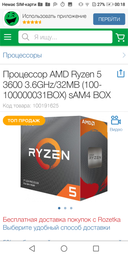 Материнская плата ASRock A320M-HDV R4.0 (sAM4, AMD A320, PCI-Ex16) фото от покупателей 2