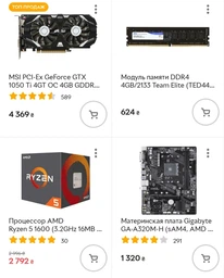 Модуль пам'яті DDR4 4GB/2133 Team Elite (TED44G2133C1501)