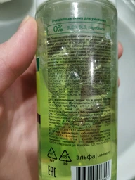 Очищающая пенка для умывания Dr. Sante Cucumber Balance Control 150ml (407070-511535-2) фото от покупателей 3