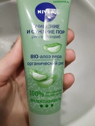 Рисовий скраб для лица NIVEA Очищаючий 75 мл (4005900655370/4006000003610) фото от покупателей 14