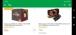Материнская плата ASRock AB350M Pro4 R2.0 (sAM4, AMD B350, PCI-Ex16) фото от покупателей 9