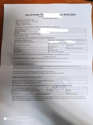 Ноутбук HP Pavilion Gaming 15-cx0033ua (8KQ56EA) Суперцена!!! фото от покупателей 6