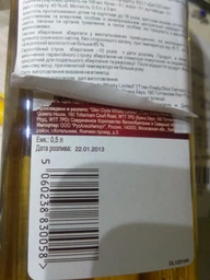 Виски Glen Clyde 3 года выдержки 1 л 40% (5060238830133) фото от покупателей 5