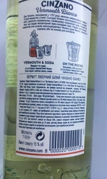 Вермут Cinzano Bianco полусладкий 1 л 15% (8000020000013) фото от покупателей 3