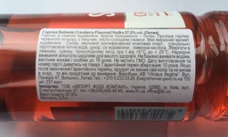 Водка Sobieski Cranberry 0.5 л 40% (4770053233019_4770053221825)