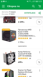 Материнська плата GIGABYTE B450M GAMING фото від покупців 10