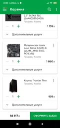 Видеокарта Asus PCI-Ex GeForce GTX 1650 Super Phoenix 4GB GDDR6 (128bit) (1530/12002) (DVI, HDMI, DisplayPort) (PH-GTX1650S-4G) фото от покупателей 10