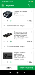 Видеокарта Asus PCI-Ex GeForce GTX 1650 Super Phoenix 4GB GDDR6 (128bit) (1530/12002) (DVI, HDMI, DisplayPort) (PH-GTX1650S-4G) фото от покупателей 9