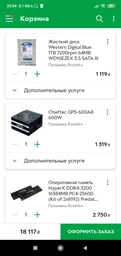 Видеокарта Asus PCI-Ex GeForce GTX 1650 Super Phoenix 4GB GDDR6 (128bit) (1530/12002) (DVI, HDMI, DisplayPort) (PH-GTX1650S-4G) фото от покупателей 8