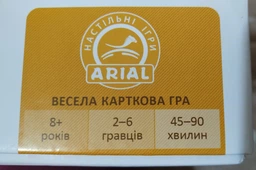 Настільна гра Хто я? Arial 910411 укр. мовою фото від покупців 7