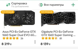 GF GTX 1660 Super 6GB GDDR6 Dual Evo Asus (DUAL-GTX1660S-6G-EVO) фото від покупців 4