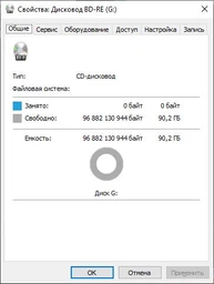 Verbatim M-Disc BD-R XL 100 GB 4x Jewel Printable 5 шт. (43834) фото від покупців 3