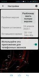 Мобільний телефон Xiaomi Redmi 7A 2/32GB Matte Black фото від покупців 12