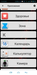 Мобільний телефон Xiaomi Redmi 7A 2/32GB Matte Black фото від покупців 13
