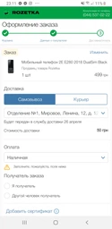 2E E280 2018 Dual Sim Black (708744071170) фото від покупців 13