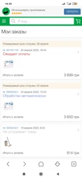 Швейна машина JANOME TC 1218 фото від покупців 4