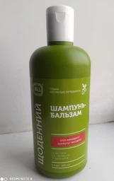 Шампунь-бальзам для щоденного використання З маслом макадамії, кунжуту, мигдалю ЯКА 500мл фото від покупців 5