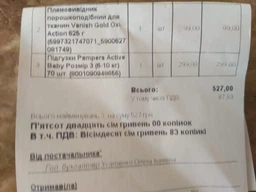 Пятновыводитель порошкообразнй для тканей Vanish Gold Oxi Action 625 г (5997321747071/5900627081749/5997321747798) фото от покупателей 16