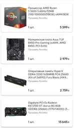 Видеокарта Gigabyte PCI-Ex Radeon RX 5700 XT Aorus 8GB GDDR6 (256bit) (1770/14000) (3 х HDMI, 3 x Display Port) (GV-R57XTAORUS-8GD) фото от покупателей 3
