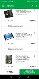 Материнська плата Atermiter X79 Turbo (s2011, Intel X79, PCI-Ex16) фото від покупців 1