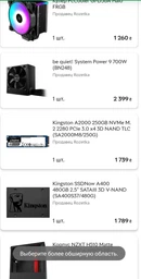 Видеокарта Gigabyte PCI-Ex Radeon RX 5700 XT Aorus 8GB GDDR6 (256bit) (1770/14000) (3 х HDMI, 3 x Display Port) (GV-R57XTAORUS-8GD) фото от покупателей 4