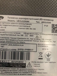 Пульт для телевизора SAMSUNG AA59-00786A фото от покупателей 4