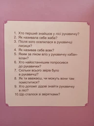 Українські народні казки (857207) фото від покупців 8