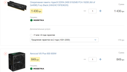 Процессор AMD Ryzen 5 1600 (3.2GHz 16MB 65W AM4) Box (YD1600BBAEBOX) фото от покупателей 17