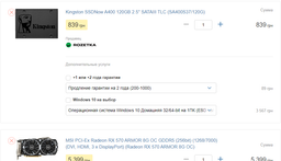 Процессор AMD Ryzen 5 1600 (3.2GHz 16MB 65W AM4) Box (YD1600BBAEBOX) фото от покупателей 14